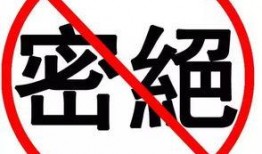今日头条咋爆料的呀知乎,知乎内部大动作，揭秘平台新动向！